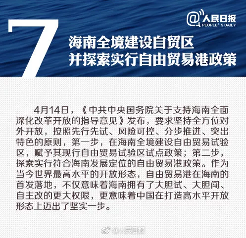 探索新澳资料，从兼容释义到落实行动的综合指南（2025新澳资料免费资料大全）