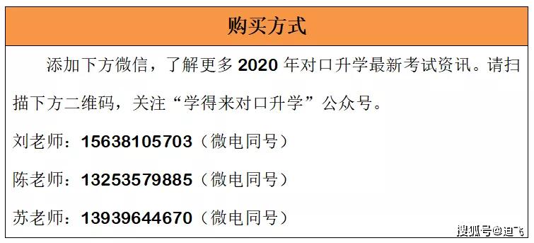 新澳2025大全正版免费资料与异常释义解释落实的全面探讨