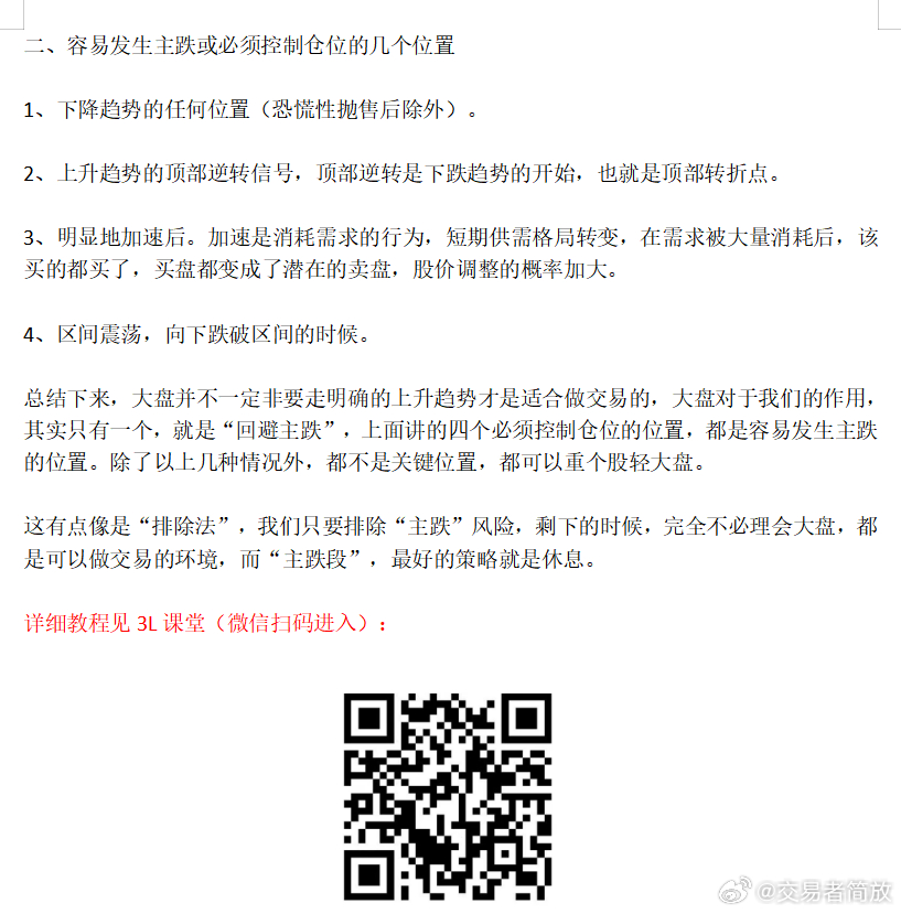 探索最准一肖一码，精准评论与释义落实的力量