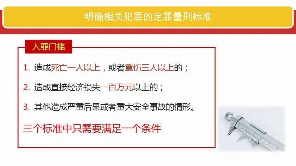 惠泽天下688hznet报码与则明释义解释落实研究