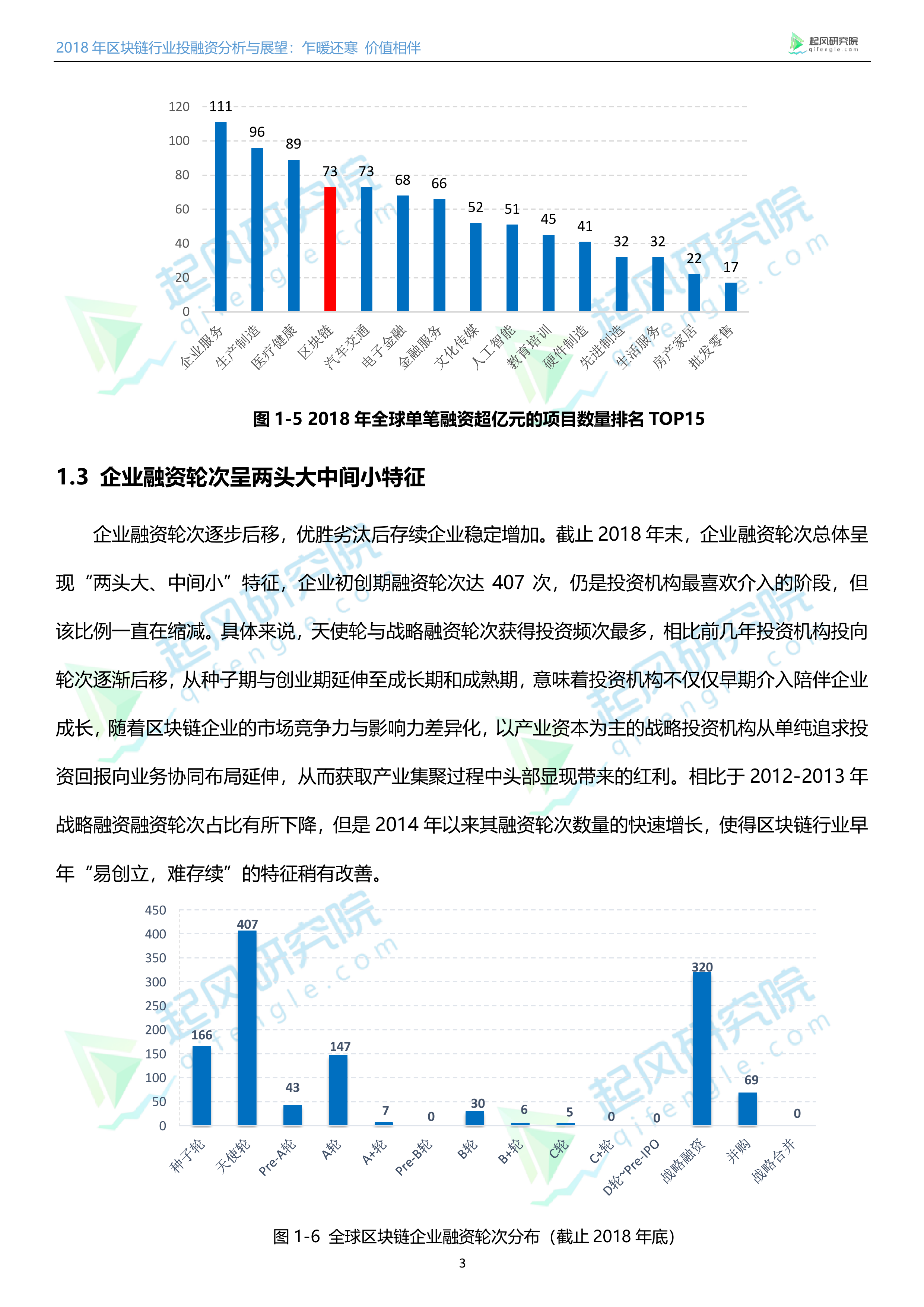 探索香港正版资料的世界，化风释义、解释与落实的未来展望 2025香港正版全年免费资料展望