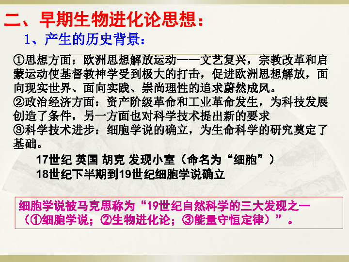 探索生命释义与落实，600图库大全免费资料图的启示