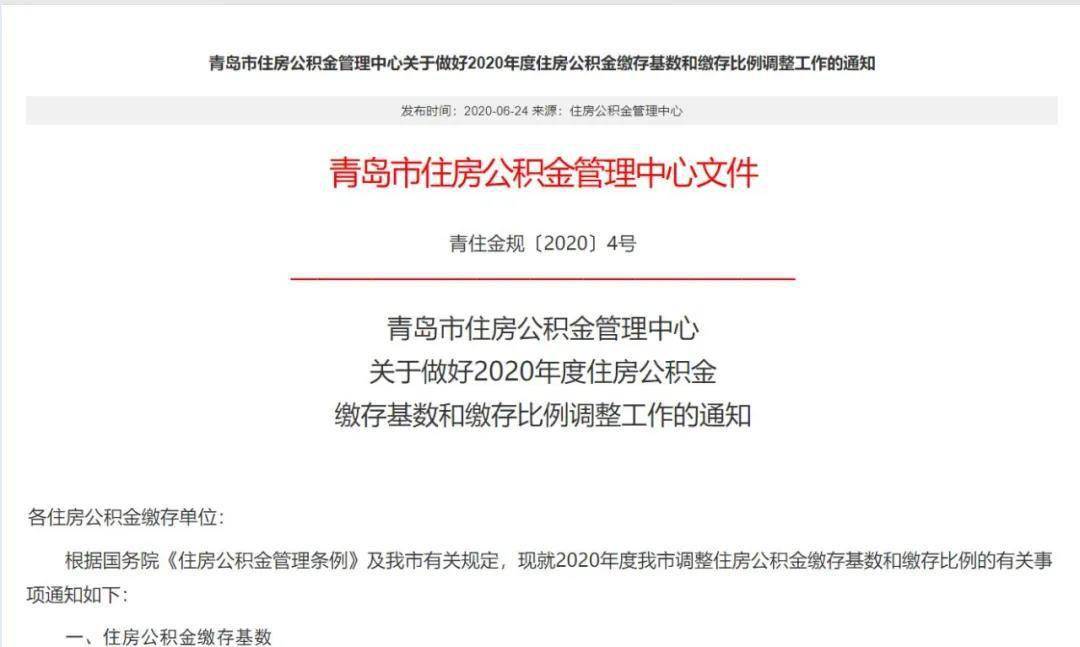 澳门社群中的2025年正版免费开奖，释义、解释与落实的重要性