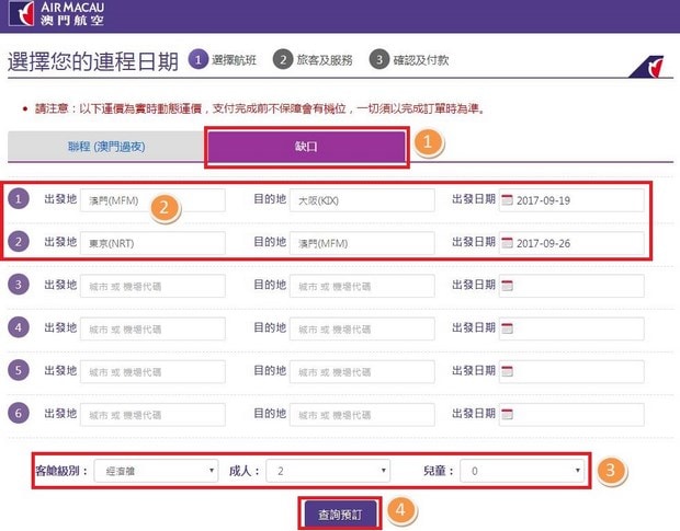 新澳门免费全年资料查询，组合释义、解释与落实的重要性