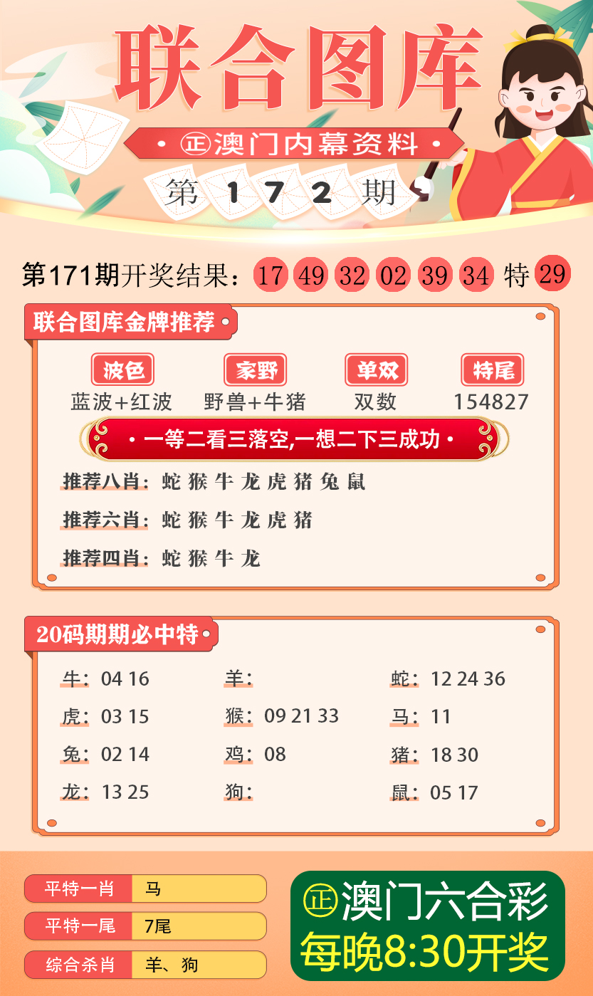 新澳最新最快资料22码与化战释义，解释与落实的探讨