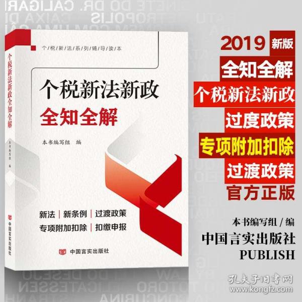 香港开彩开奖与结果记录，知著释义、解释与落实的重要性