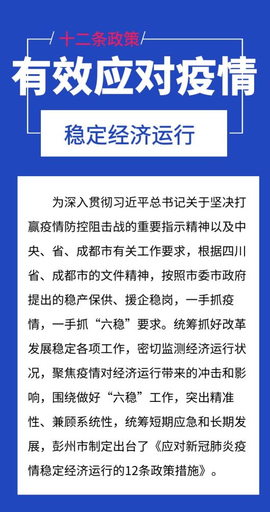 关于澳门金牛版网站与性措施的释义解释及落实策略