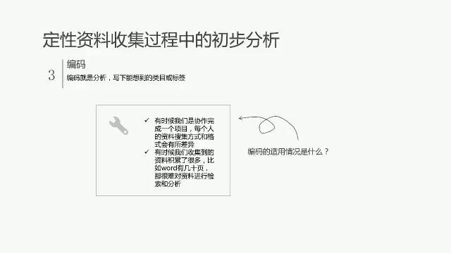 探索澳彩资料查询的重要性与好学释义的落实实践