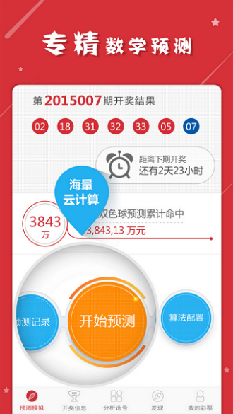 最准一肖一码一一中特，关键释义、解释与落实