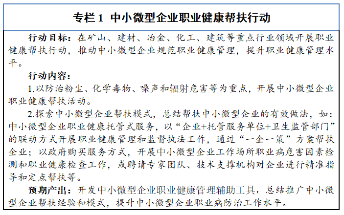 关于新澳2025今晚开奖结果及稳定释义解释落实的文章