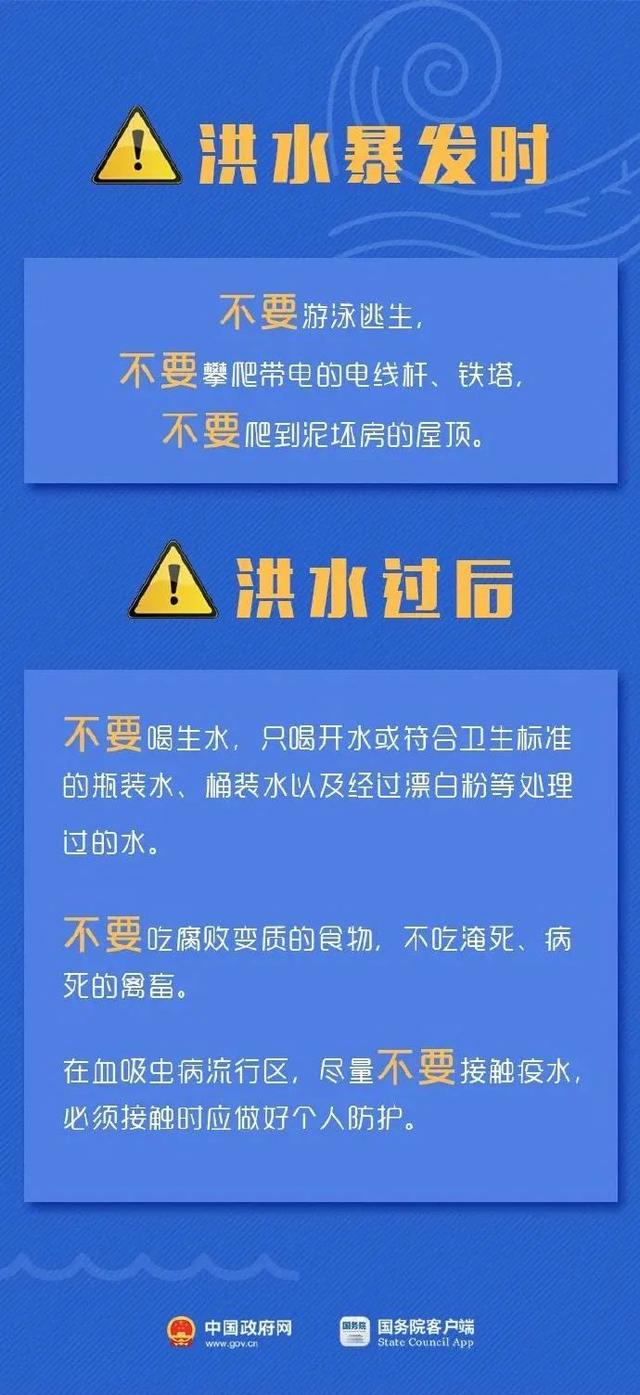 澳门六开奖结果2025开奖记录今晚直播，解读与落实的探讨