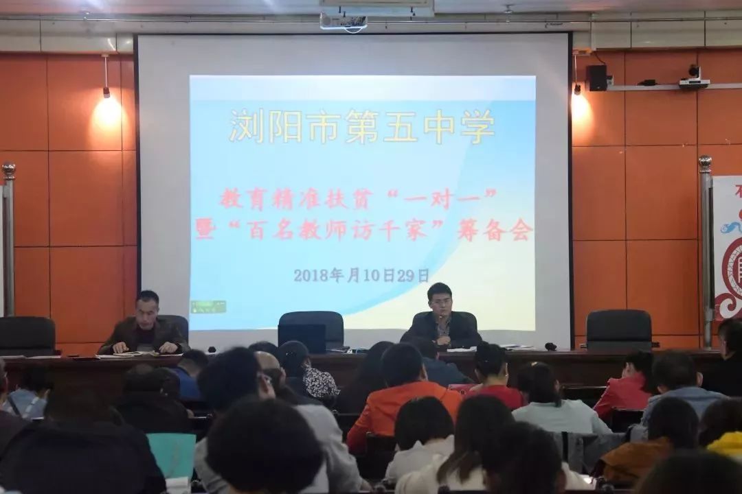 新奥集团战略释义与精准正版资料的落实行动