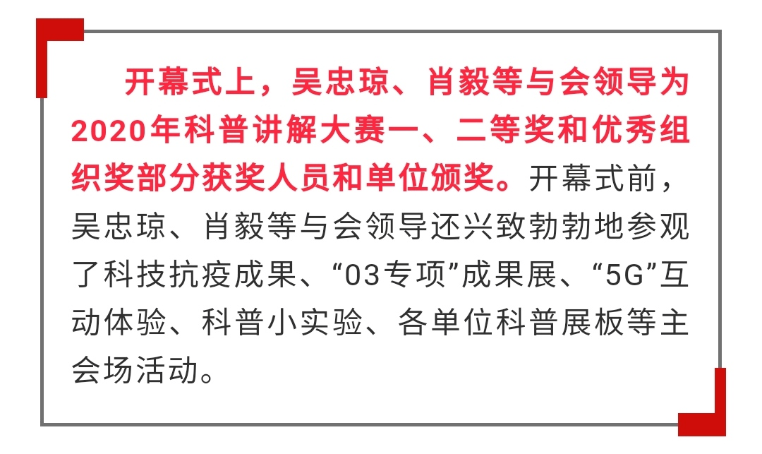 新澳门四肖三肖必开精准，特异释义、解释与落实