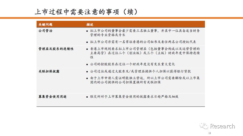 香港资料大全正版资料2025年免费，以情释义，深化理解与落实