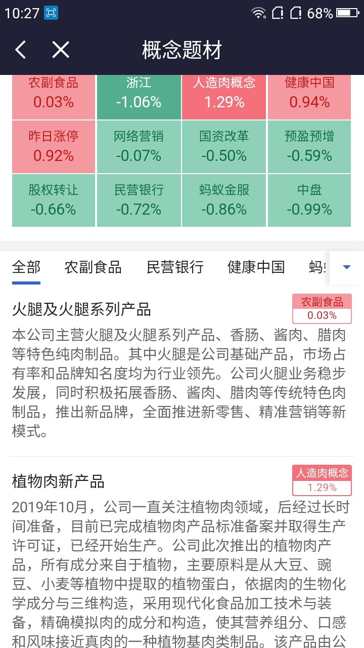 澳门特马第56期开奖结果解析与专家解读