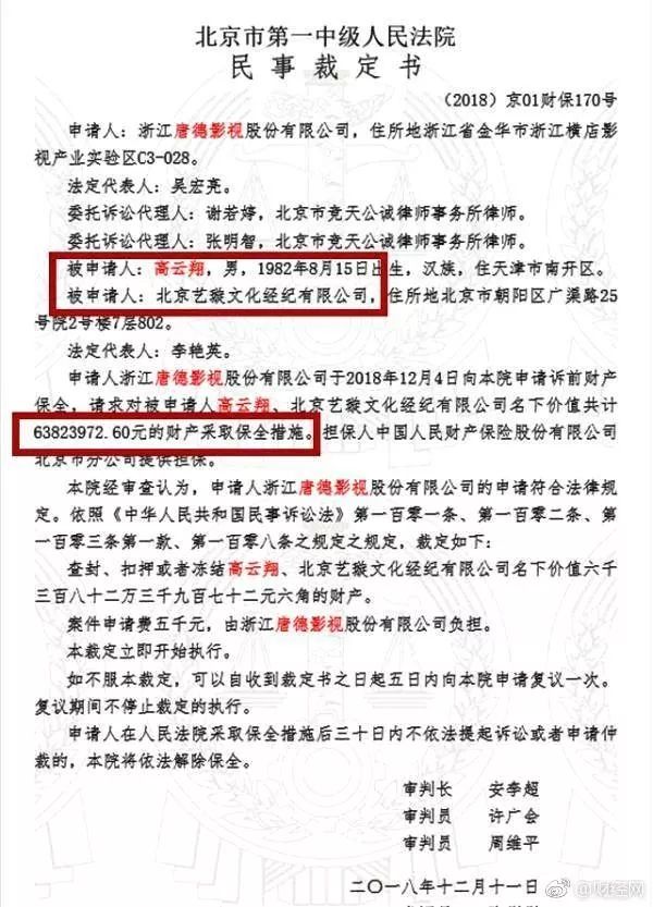 新澳天天彩免费资料与合同释义，揭示犯罪行为的真相与落实措施