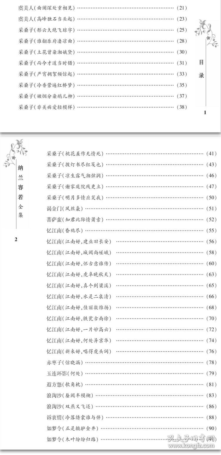 解析新奥精准正版资料，畅通释义解释落实的战略意义与实践