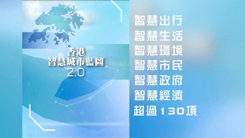 迈向未来的香港，全面解读免费资料与干净释义的落实策略