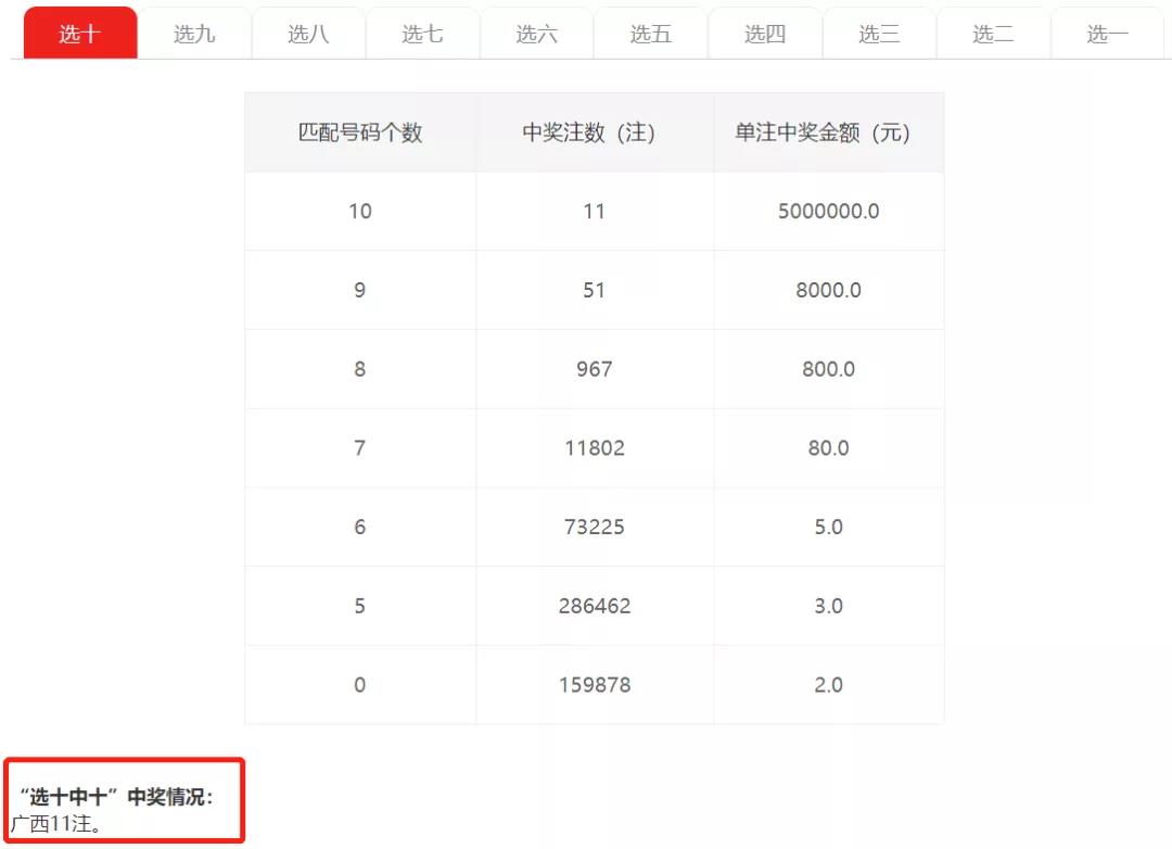 最准一肖100%资料与物流释义的深入理解与落实