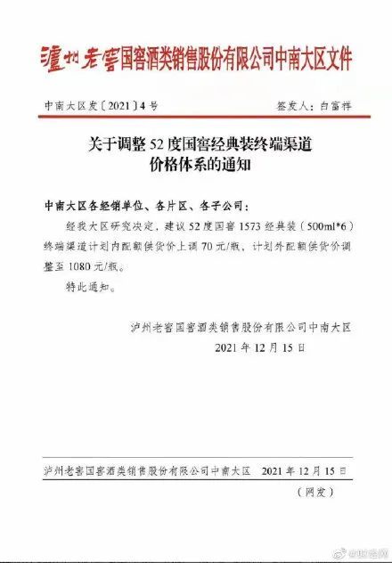 三肖必中三期必出资料与权限释义解释落实研究