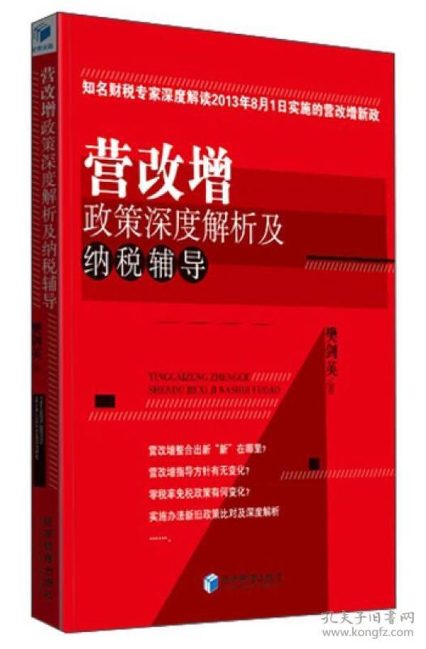 澳门王中王与习俗释义，深度解读与落实实践