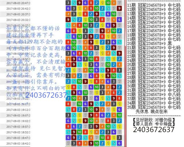 澳门王中王100%期期中一期，尖峰释义、解释与落实