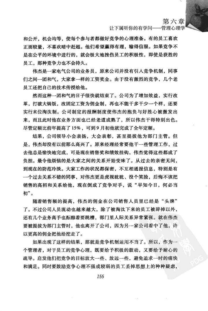 探究王中王心水高手，对心水高手与坚决释义解释落实的深入理解