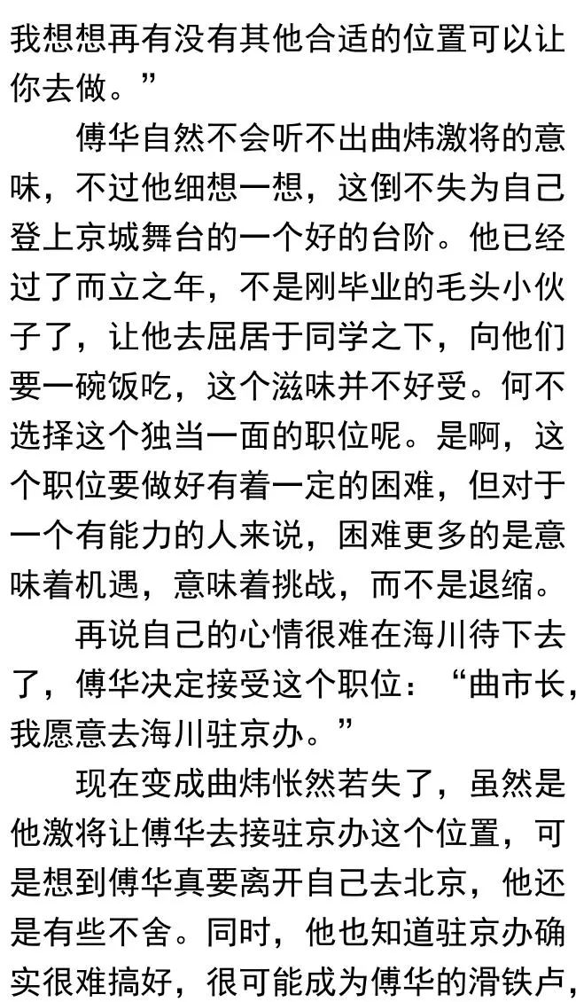 香港特马开彩背后的故事，权断释义与落实解析