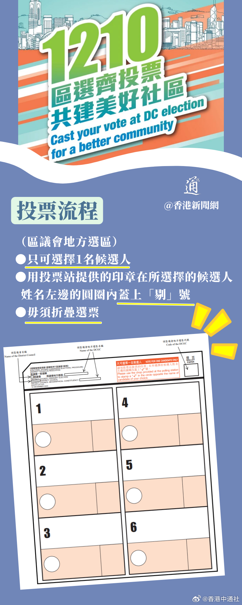 香港内部资料最准一码使用方法与杯盘释义解释落实详解