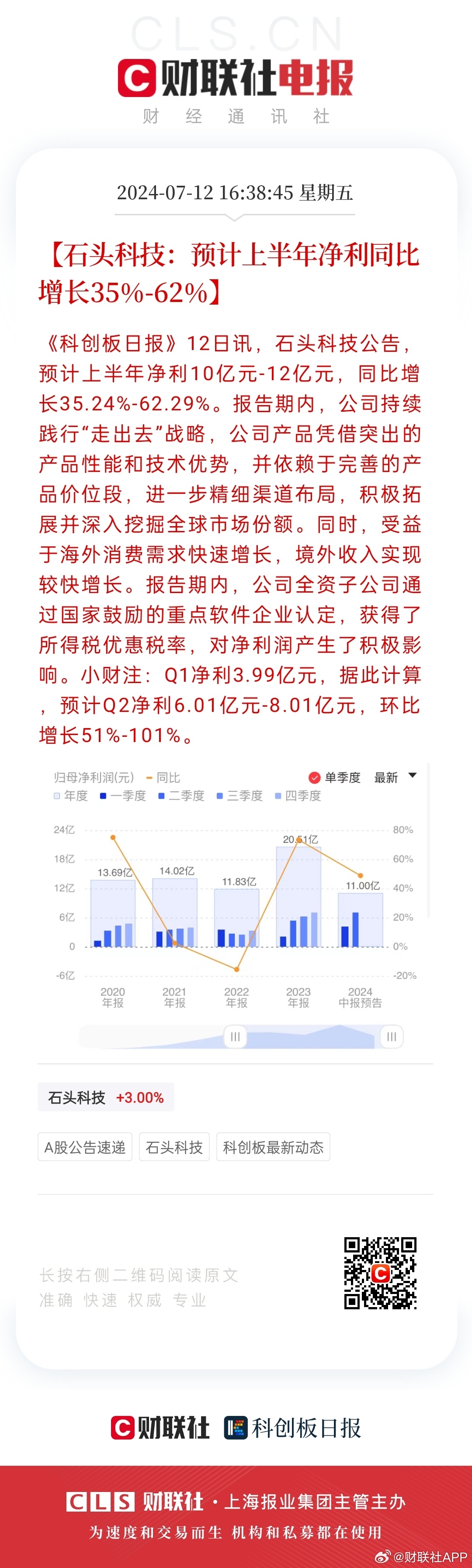 探索49图库-资料中心，决定释义解释落实的价值与重要性