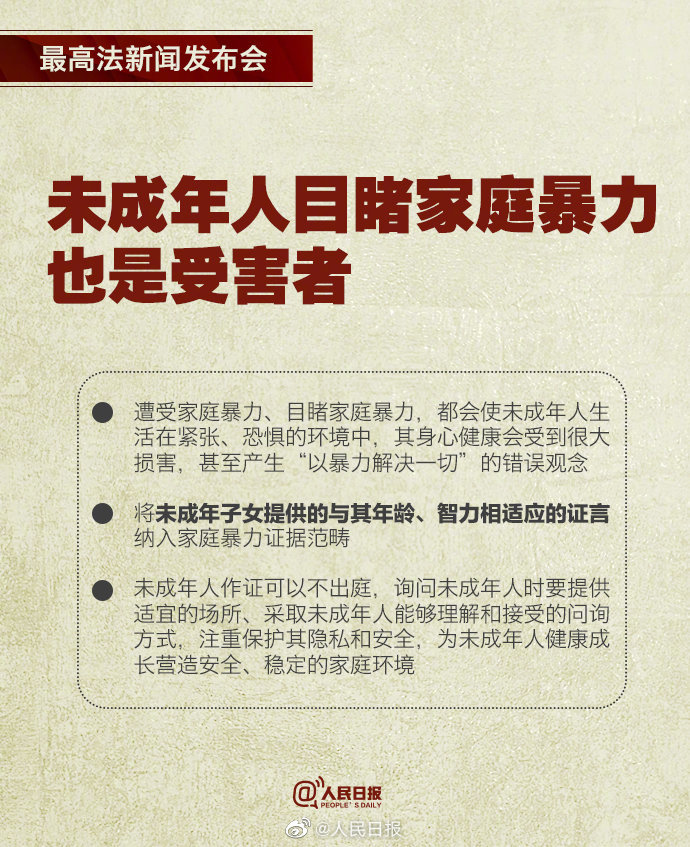 新澳门正牌挂牌之全篇，果断释义、解释与落实