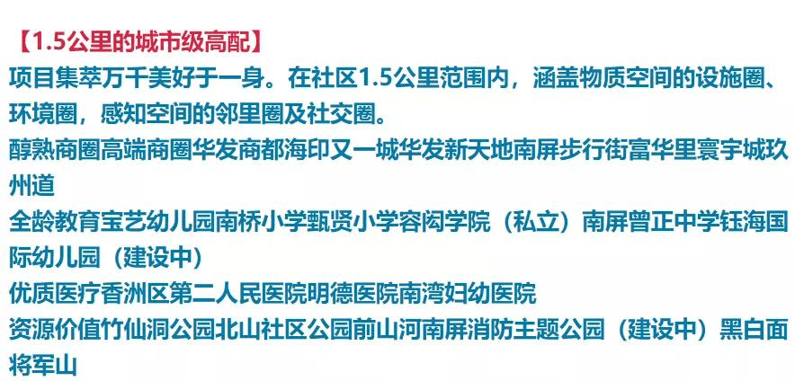 澳门管家姿与龙翰释义，深度解析与实际应用