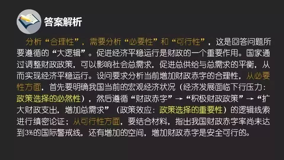 探究王中王中特亮点与妥当释义解释落实，一种全新的理念与策略解析