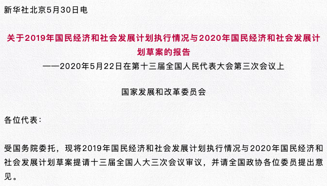 新奥2025年免费资料大全及化目释义解释落实