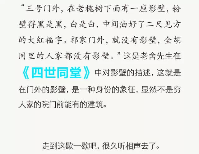 探究王中王四肖四码，一种文化符号的解读与落实满意释义的重要性