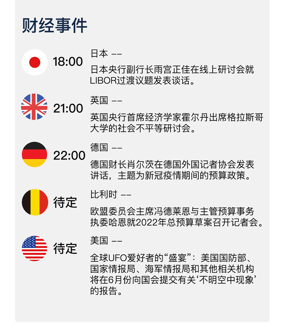 新澳天天开奖资料大全最新54期与老客释义解释落实深度探讨