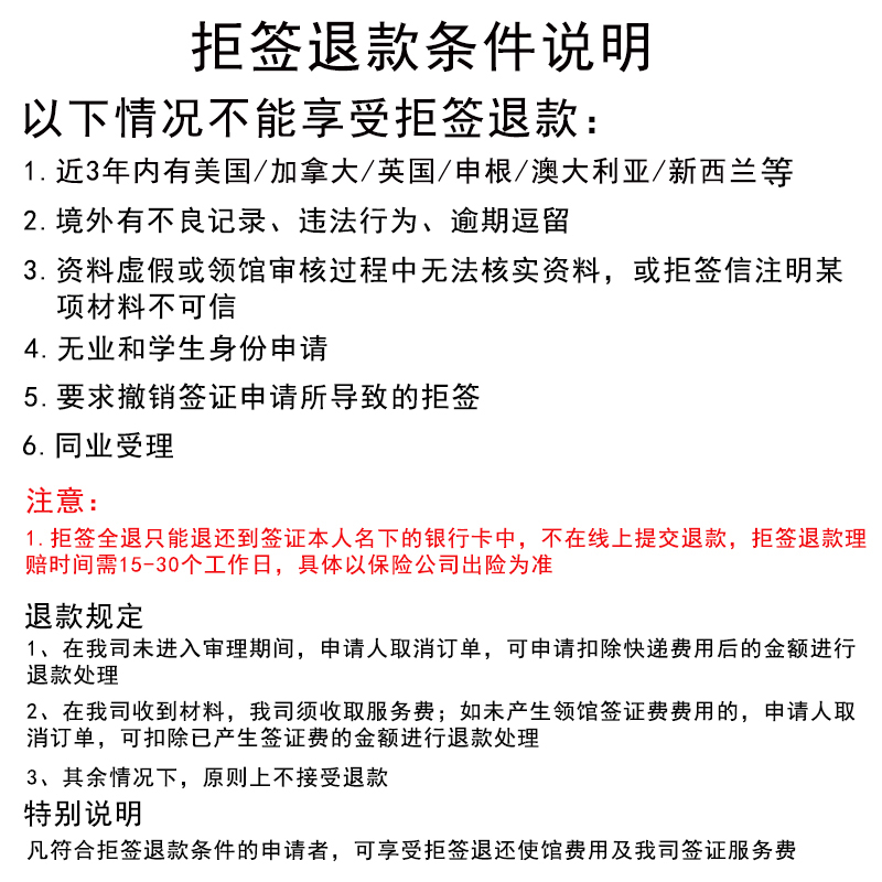 新澳天天开奖资料大全与旅游攻略，压力释义、解释及落实