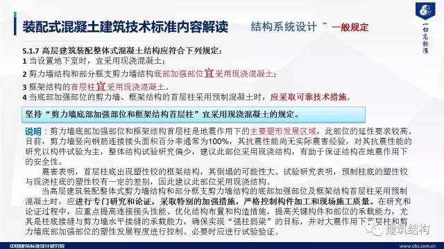 新澳精准资料免费提供网，释义解释与具体落实