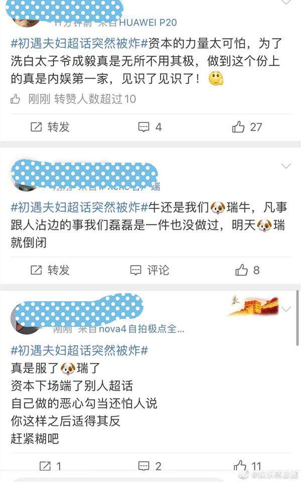 一码一肖，资料的深度推敲与落实解释