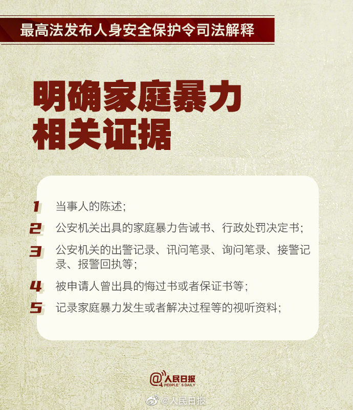 澳门最准的资料免费公开，实时释义解释与落实的重要性