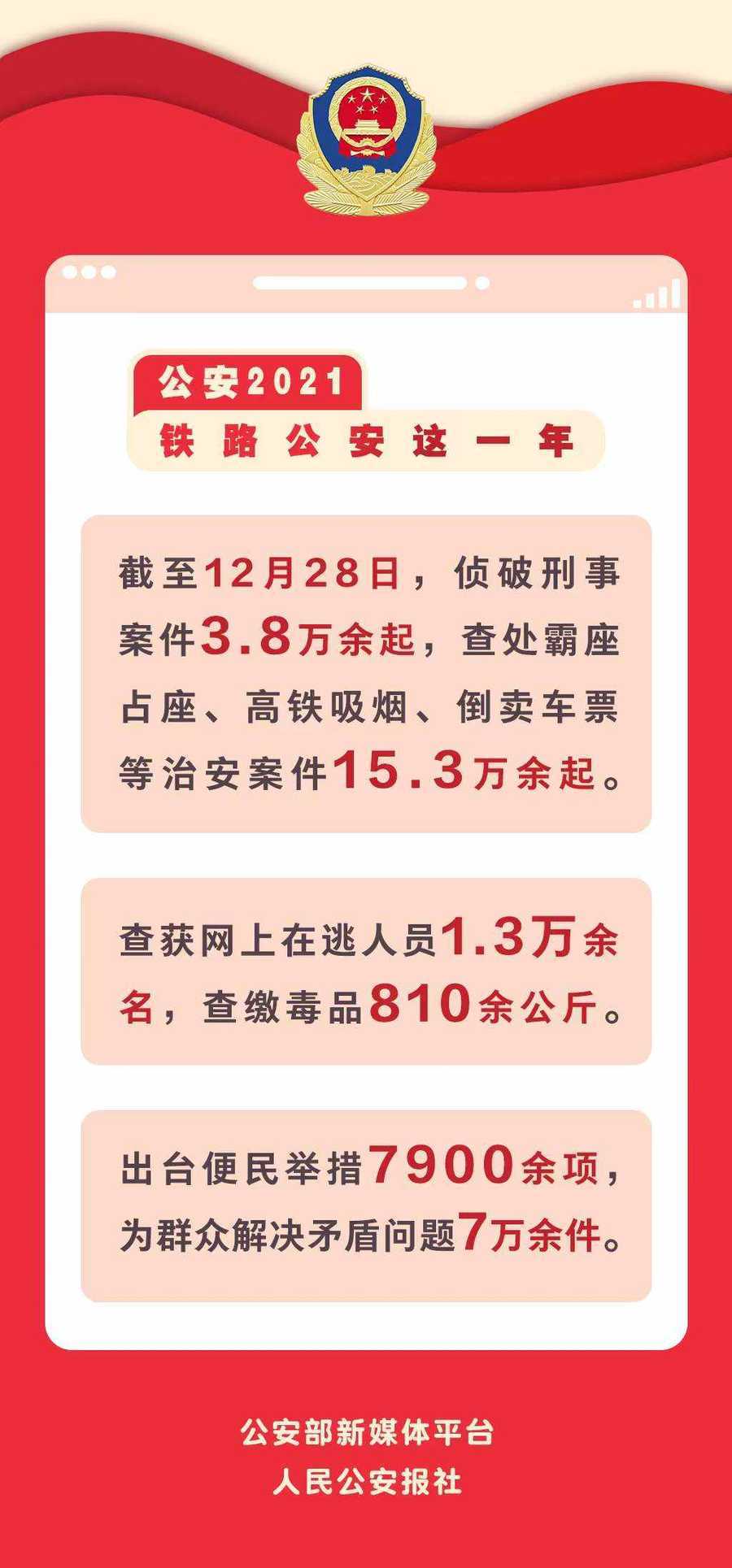 今晚澳门精准一肖一马，严密释义解释落实的重要性