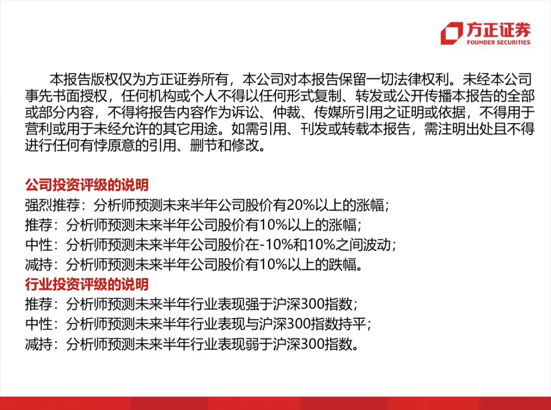 澳门今晚开特马，安全释义解释与落实的重要性