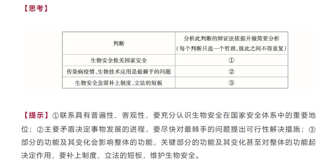 新澳今日最新兔费资料与协调释义解释落实