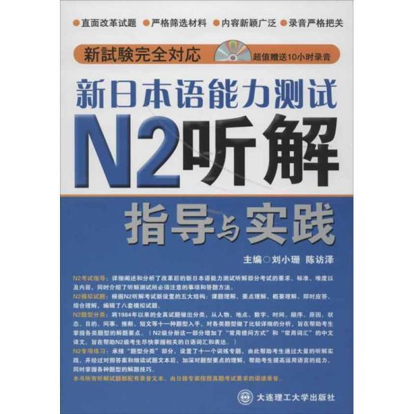 深入理解7777788888管家婆免费与投资释义，落实的重要性