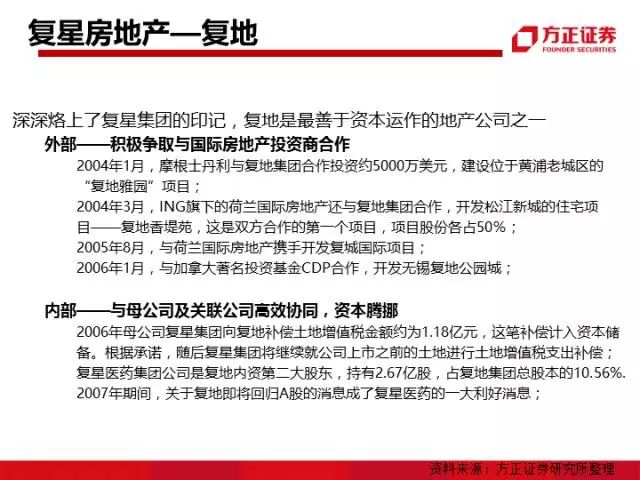 澳门今晚一肖必中特，积极释义、解释与落实