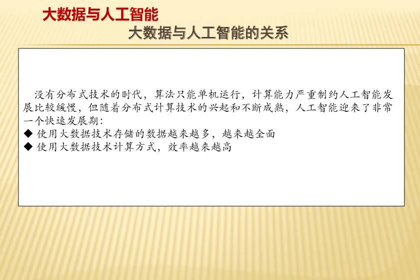 新澳天天开奖资料单双与才华释义，解读与落实的探讨