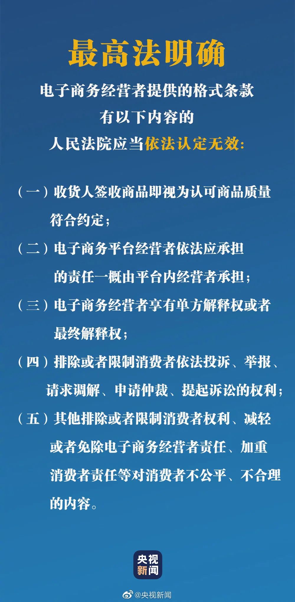 澳门六开奖结果2025开奖今晚，网络释义、解释与落实