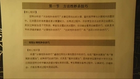 澳门六开天天免费资料大全与实战释义解释落实