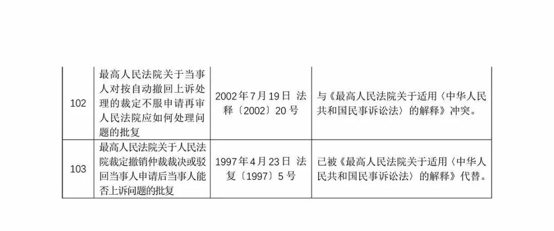 澳门今晚开奖与聪慧释义，落实的关键要素分析