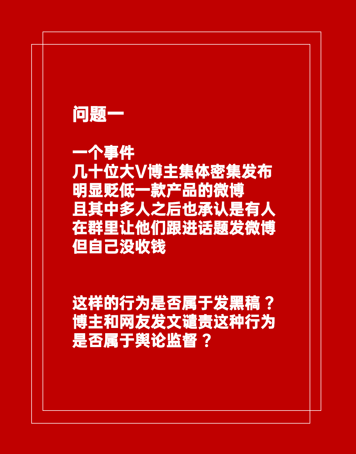 揭秘最准一肖，深度解析权计释义与资料落实的重要性